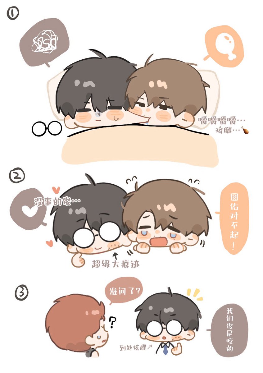 atongmu. tweet media