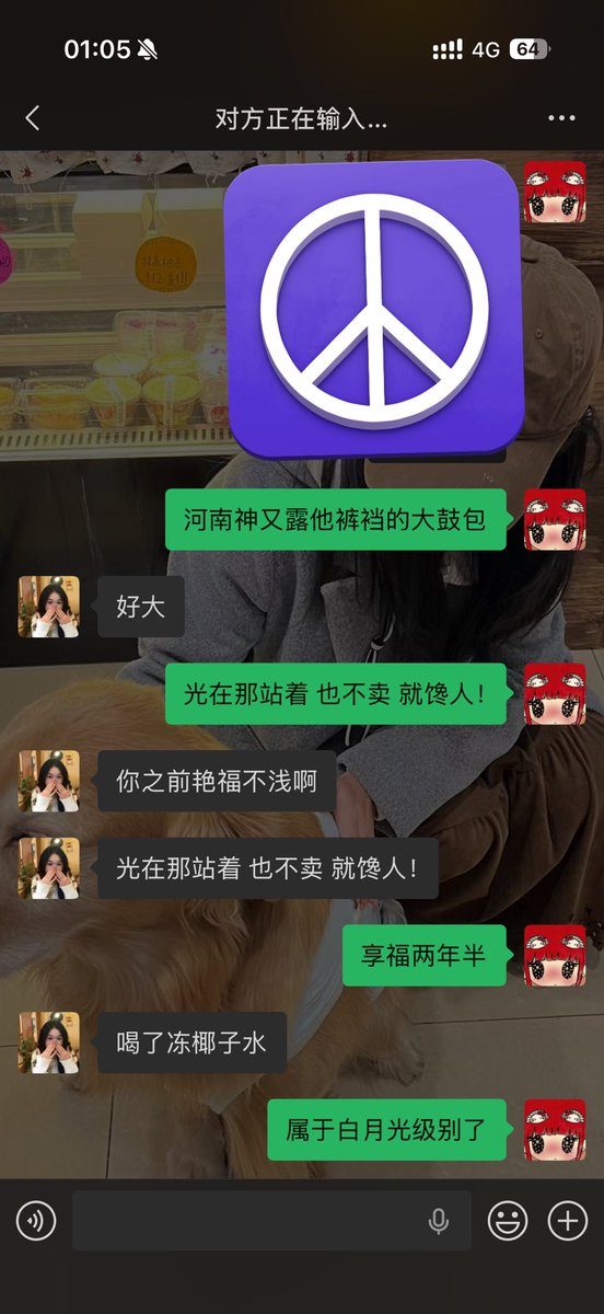 撸管小子艳丽 tweet media