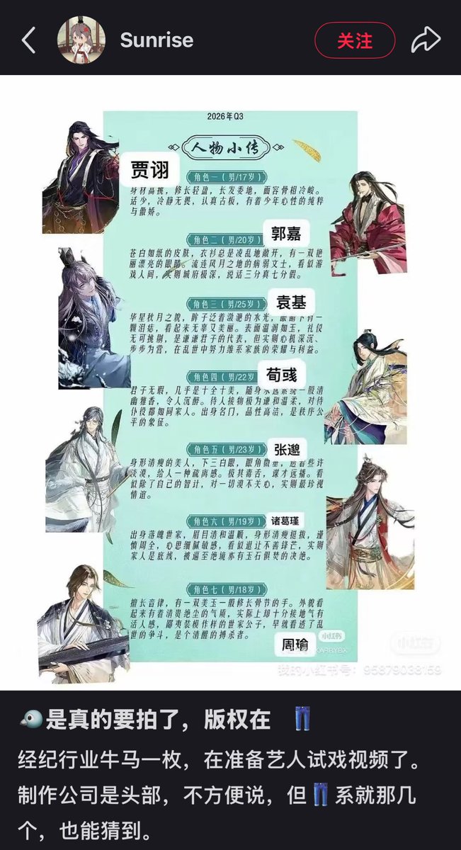 十夜谈 tweet media