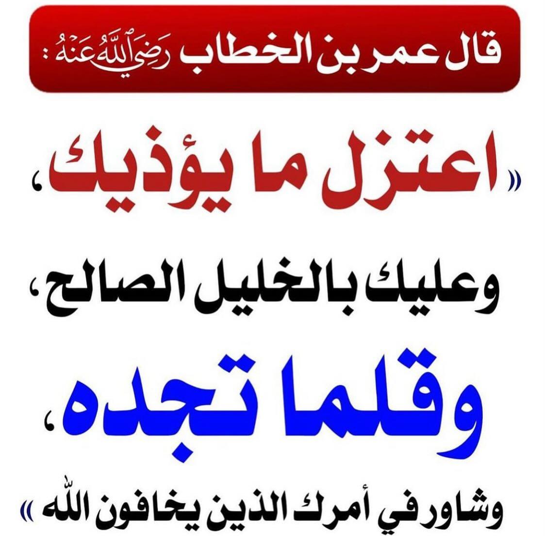 الموعظة الحسنة tweet media