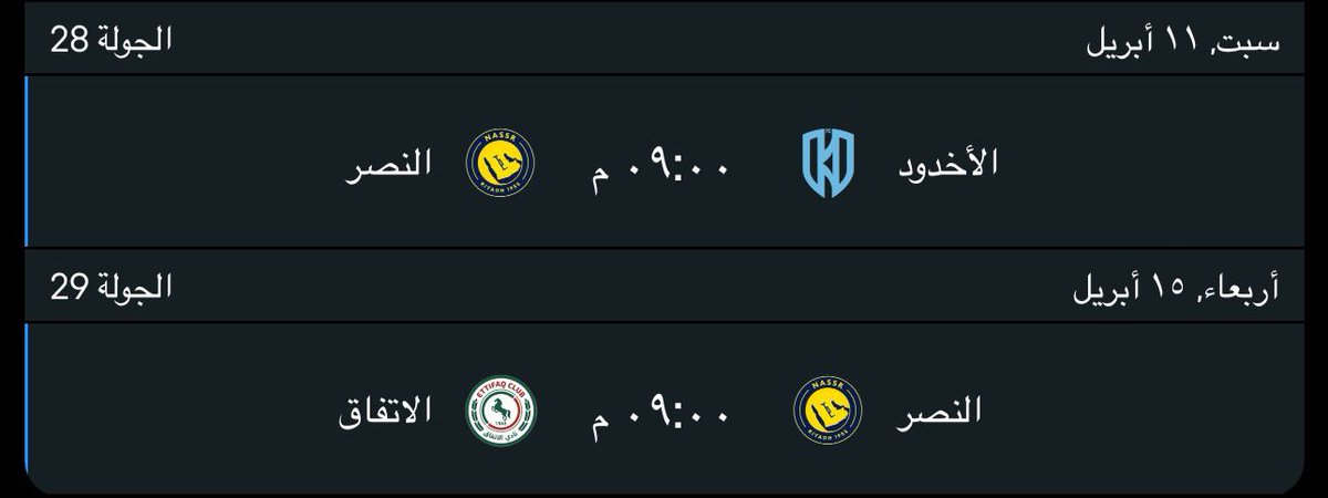 إنج سلطان tweet media