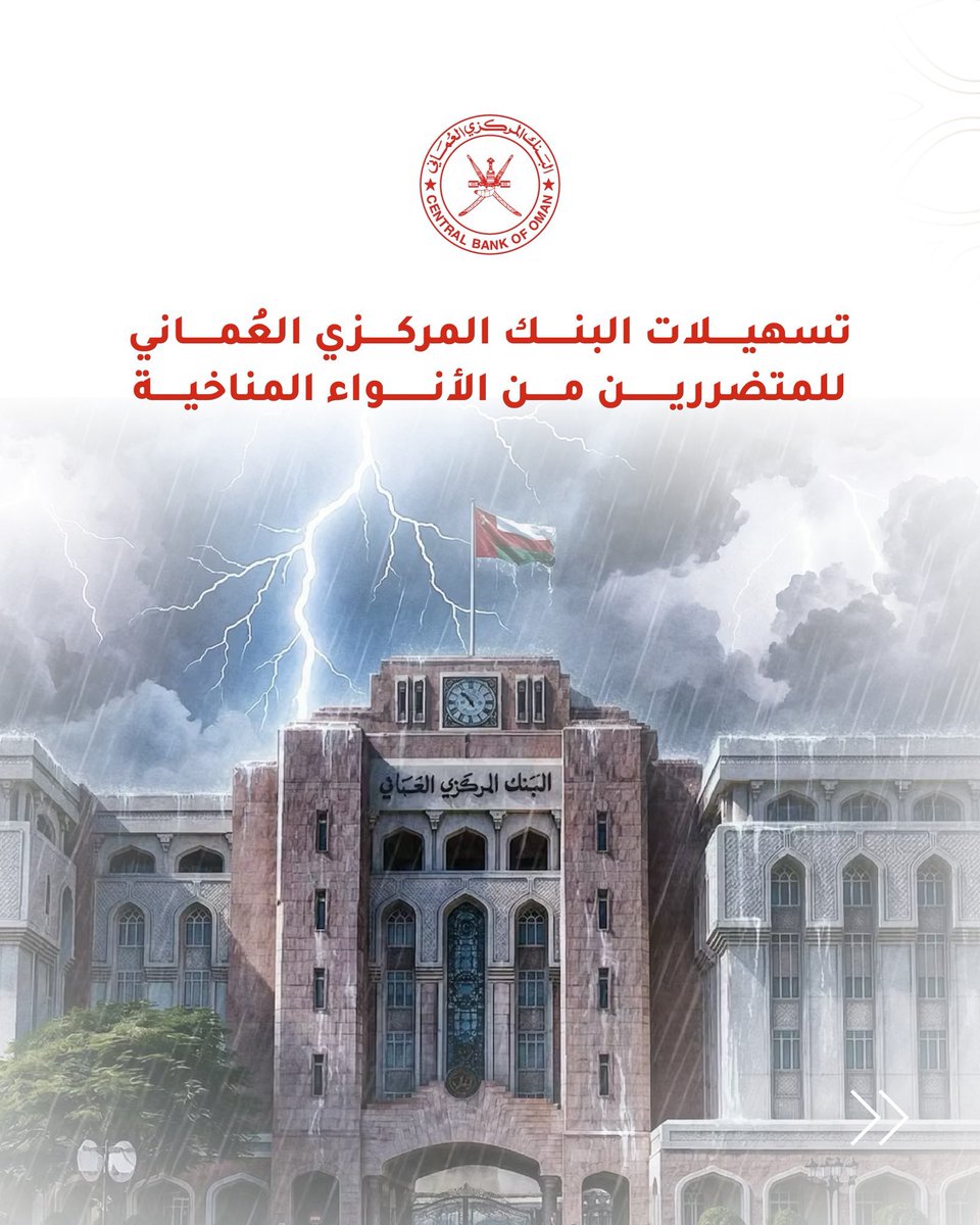 الاقتصادية tweet media