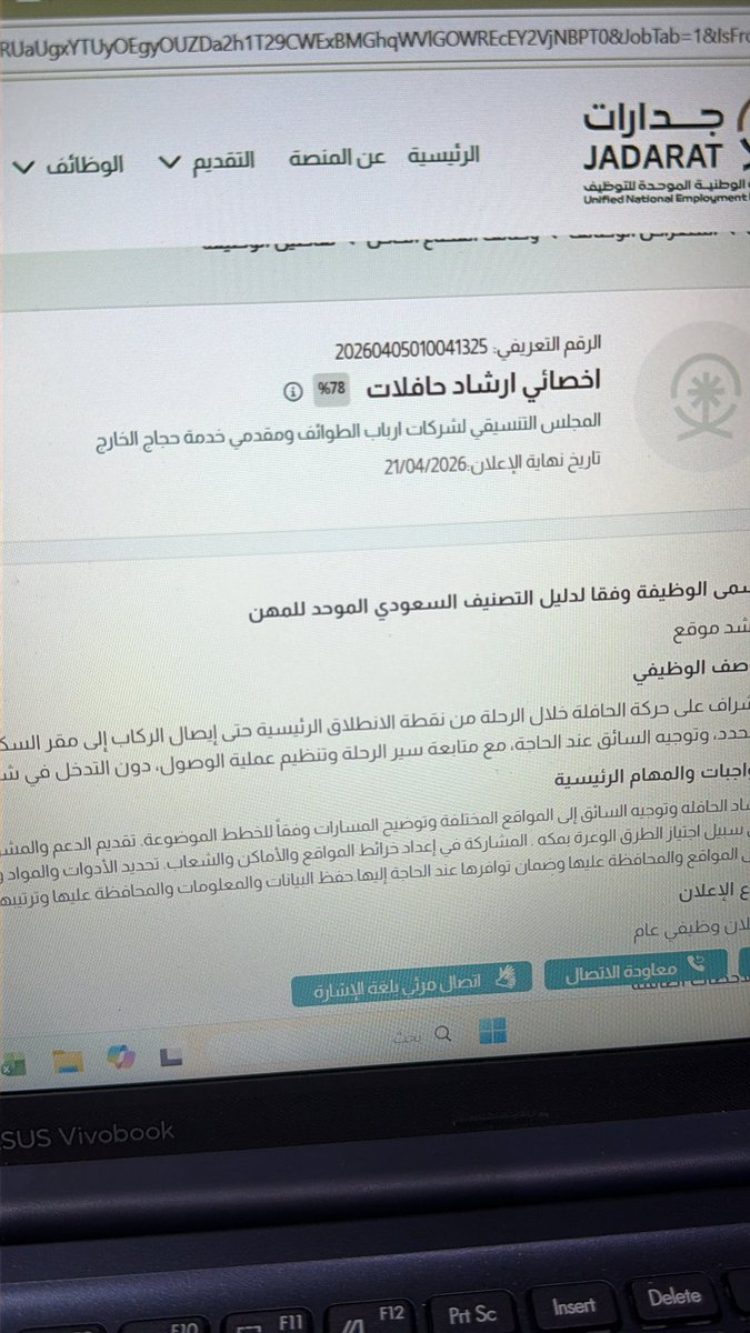 أسامة البدراني tweet media