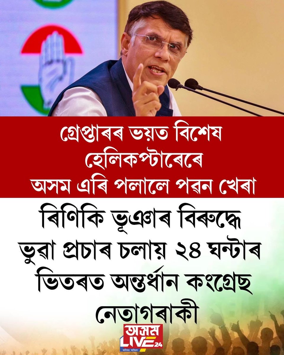 Oxomiya Jiyori 🇮🇳 tweet media