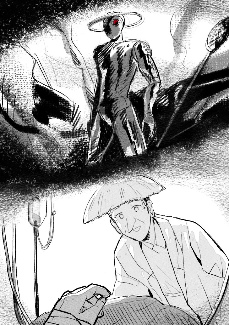 일어났느냐? 제노스.