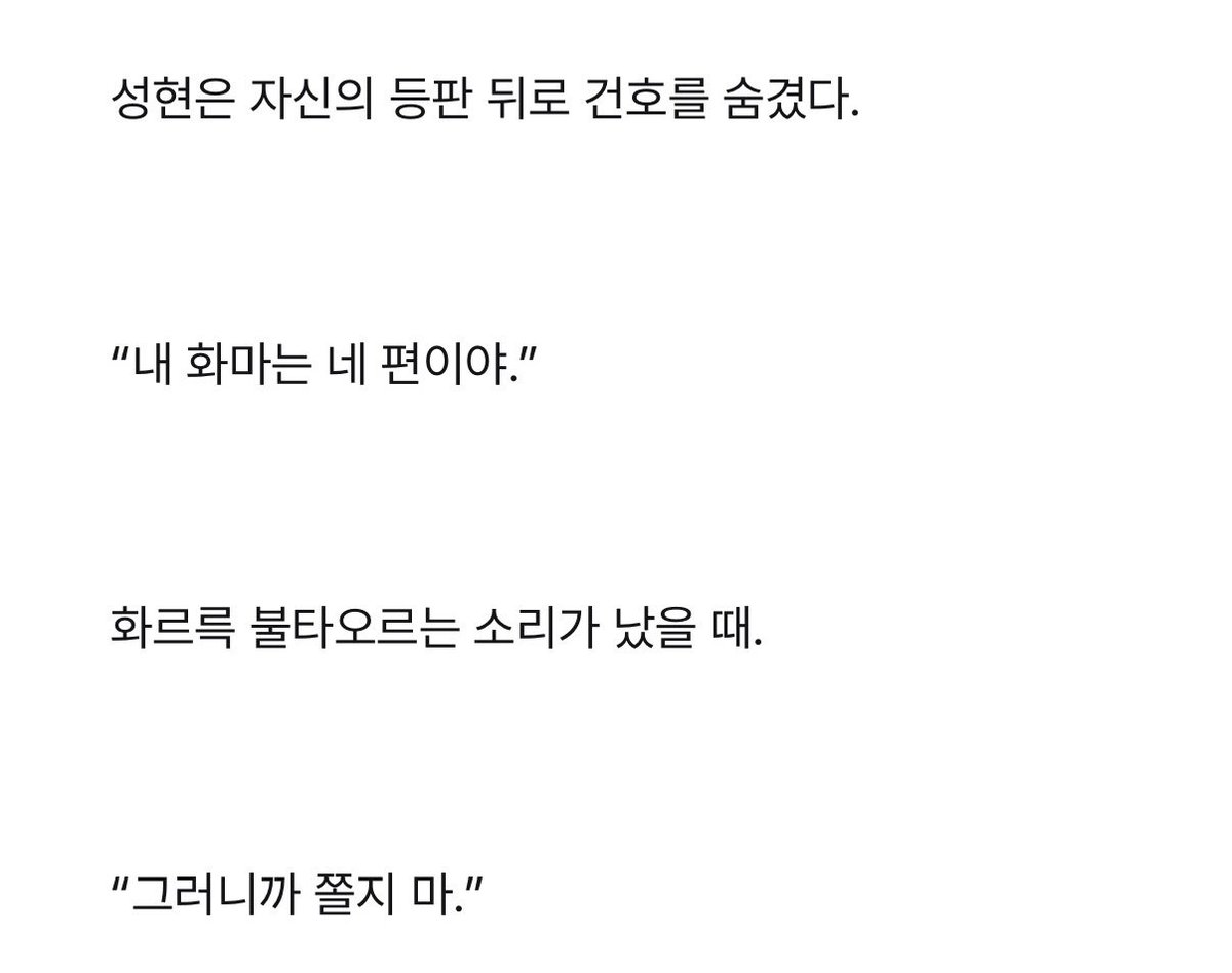 람상수 tweet media