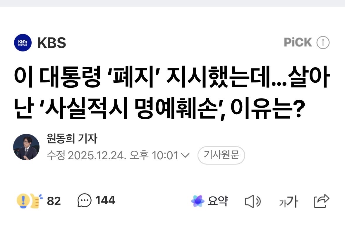배추전 tweet media