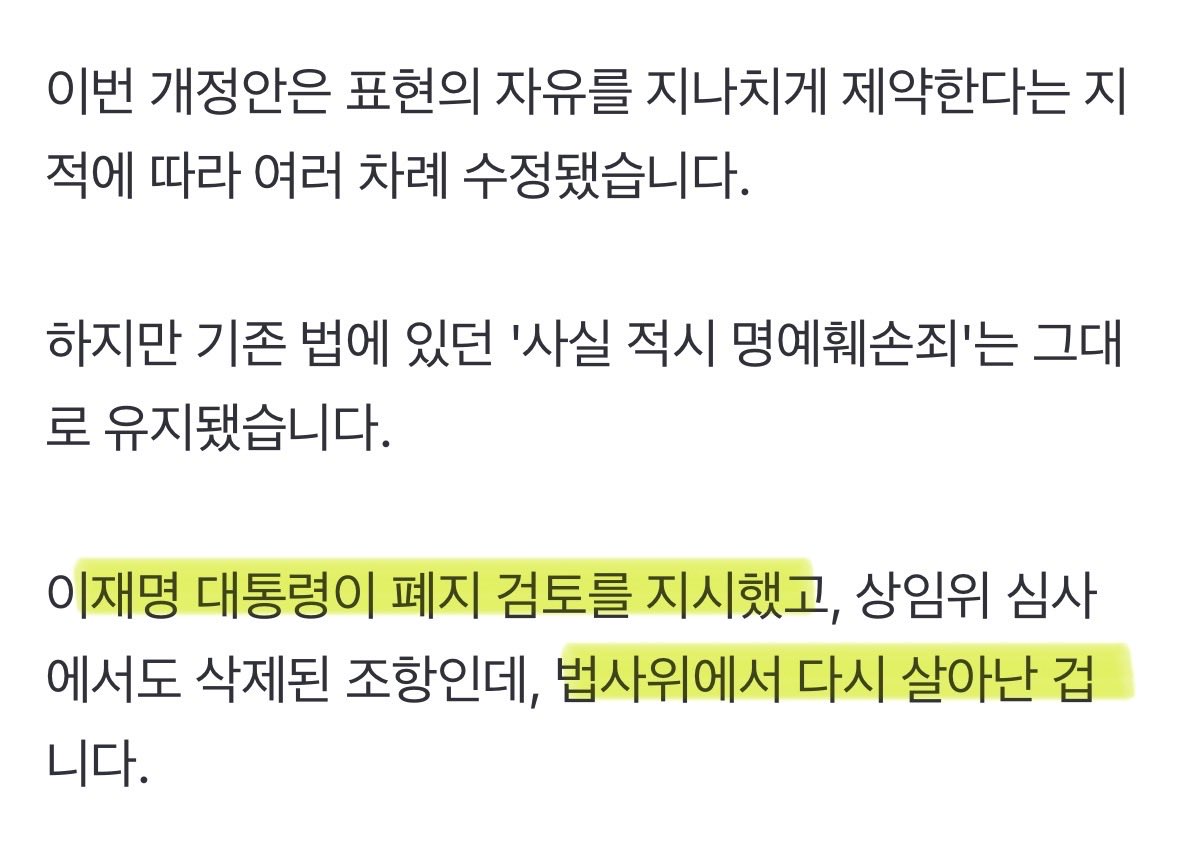 배추전 tweet media