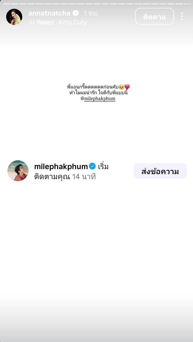 มิสเลดี้พิ้งค์ 555🩷 tweet media