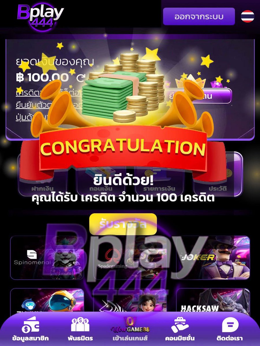 ETERNITE `แกล้งจน. tweet media