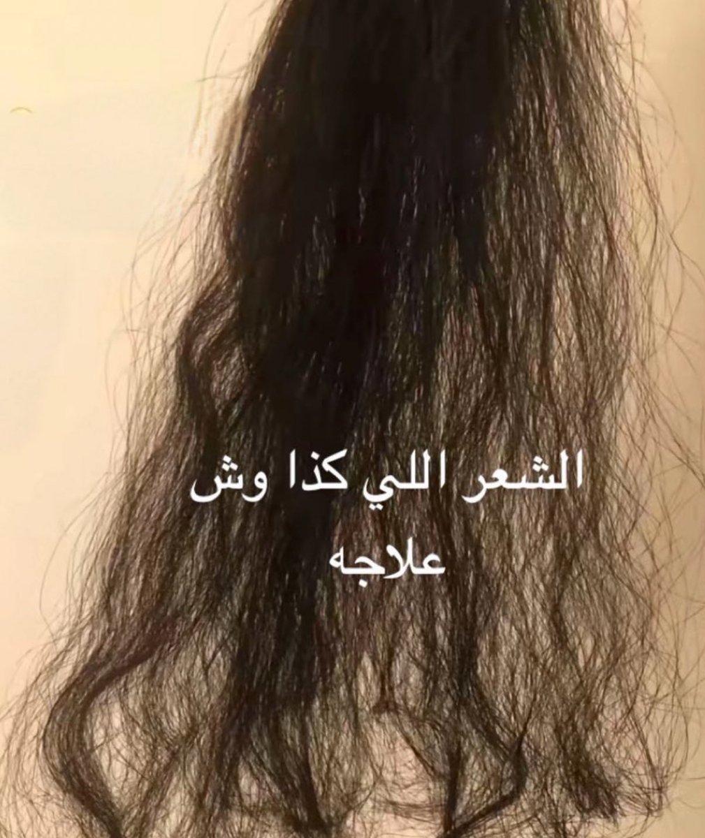 ليان tweet media