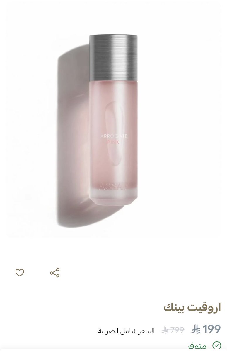 شغَف tweet media