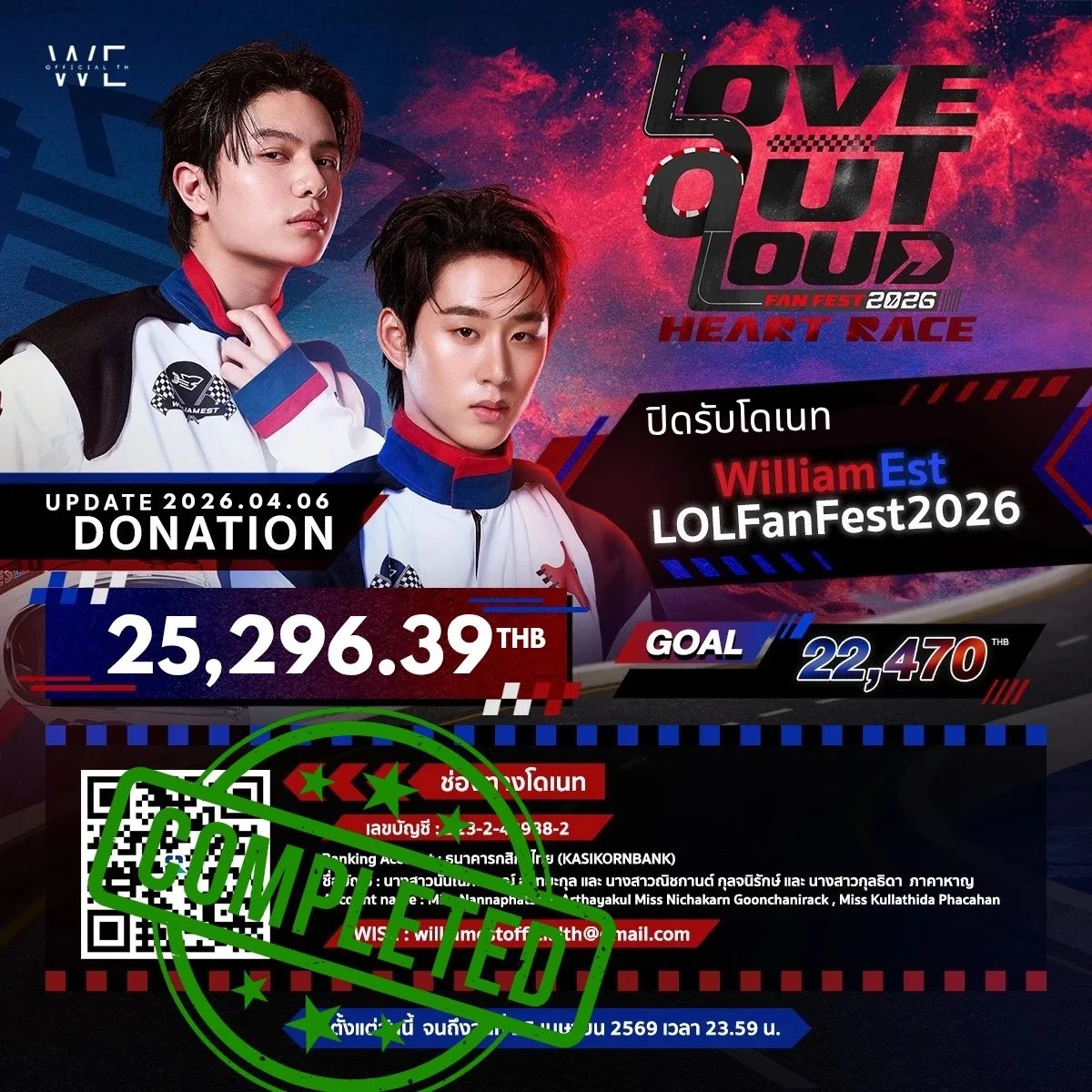 WILLIAMEST OFFICIAL tweet media