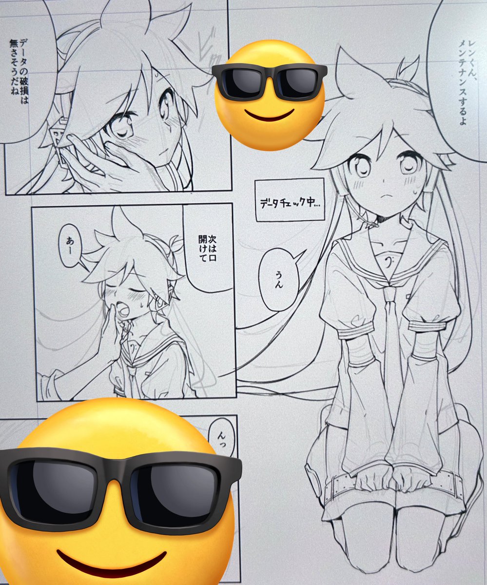 サブだち tweet media