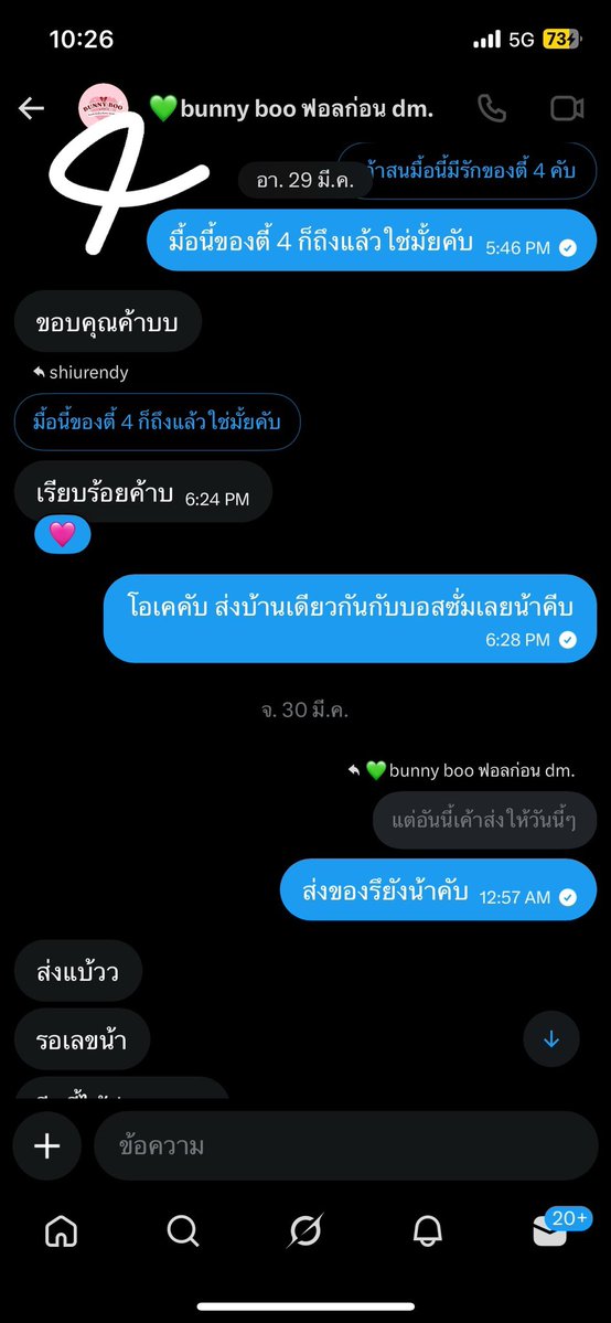 shiurendy tweet media