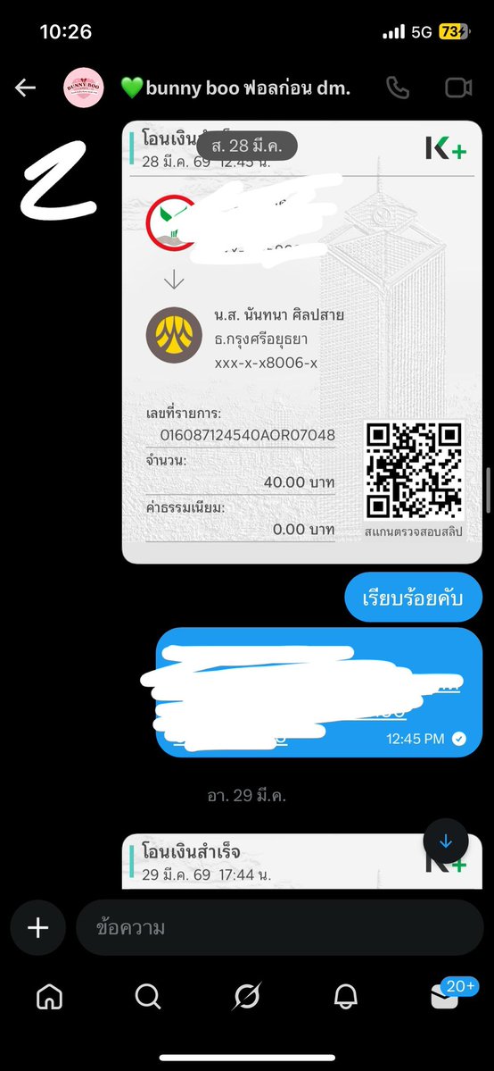 shiurendy tweet media