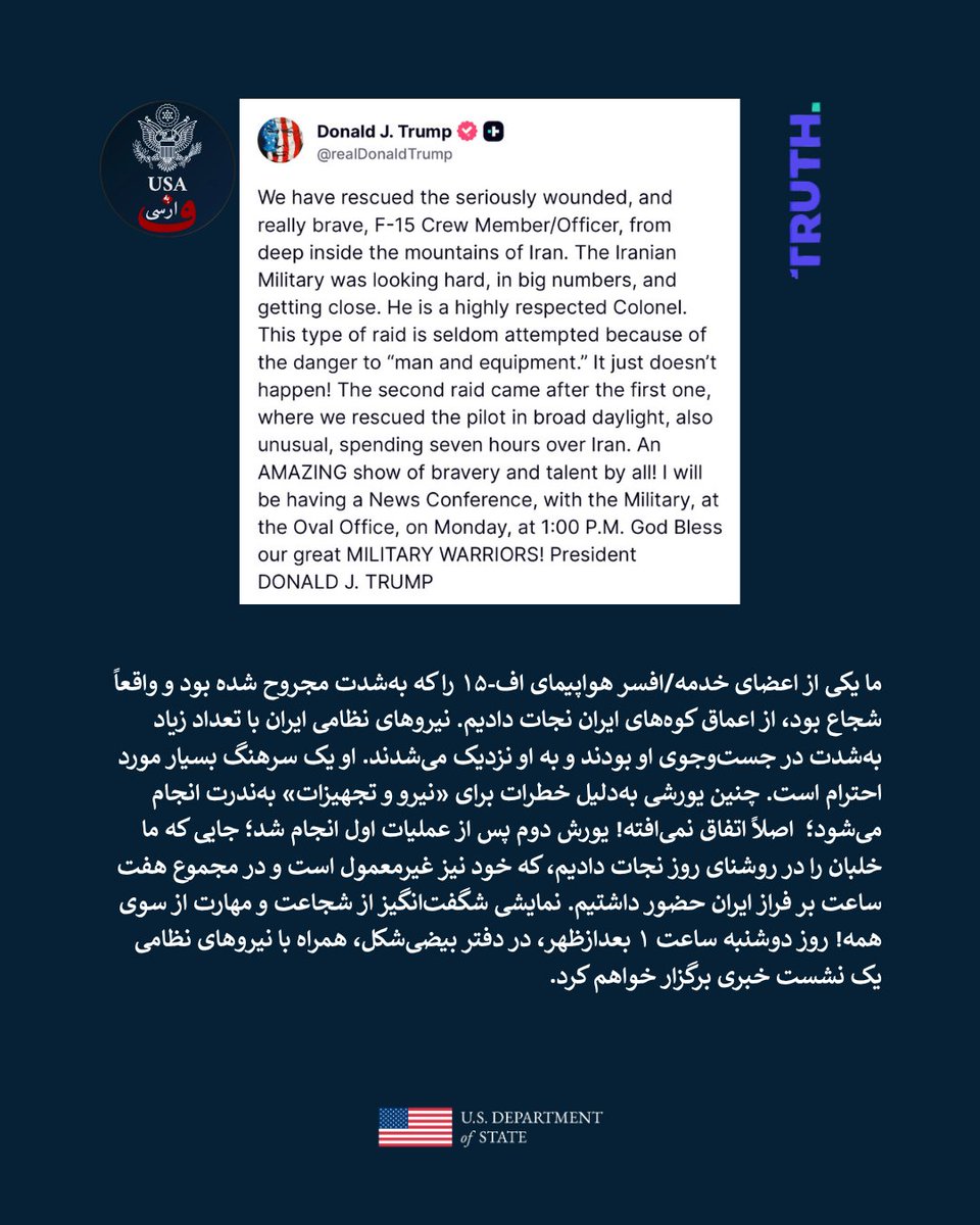 USAbehFarsi tweet media