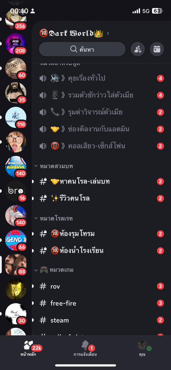 King Dice รับจ้างวิจารณ์เสียว tweet media