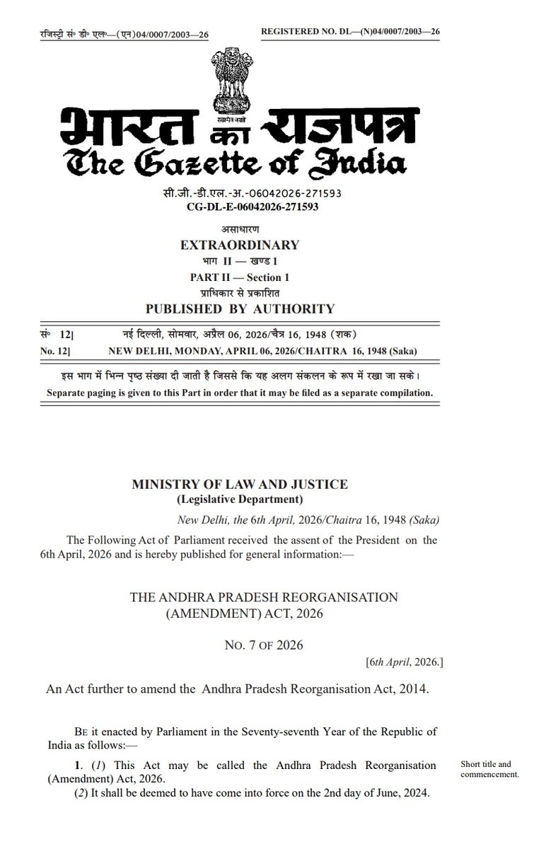 ManoharSamidala's tweet photo. It’s official! 📜 The President has notified Amaravati as the capital of Andhra Pradesh, giving long-awaited legal clarity and strengthening the foundation for the State’s future growth and development. 
 #Amaravati
@rashtrapatibhvn @PMOIndia @AmitShah @VPIndia @ombirlakota @ncbn https://t.co/bcU5uJWxln