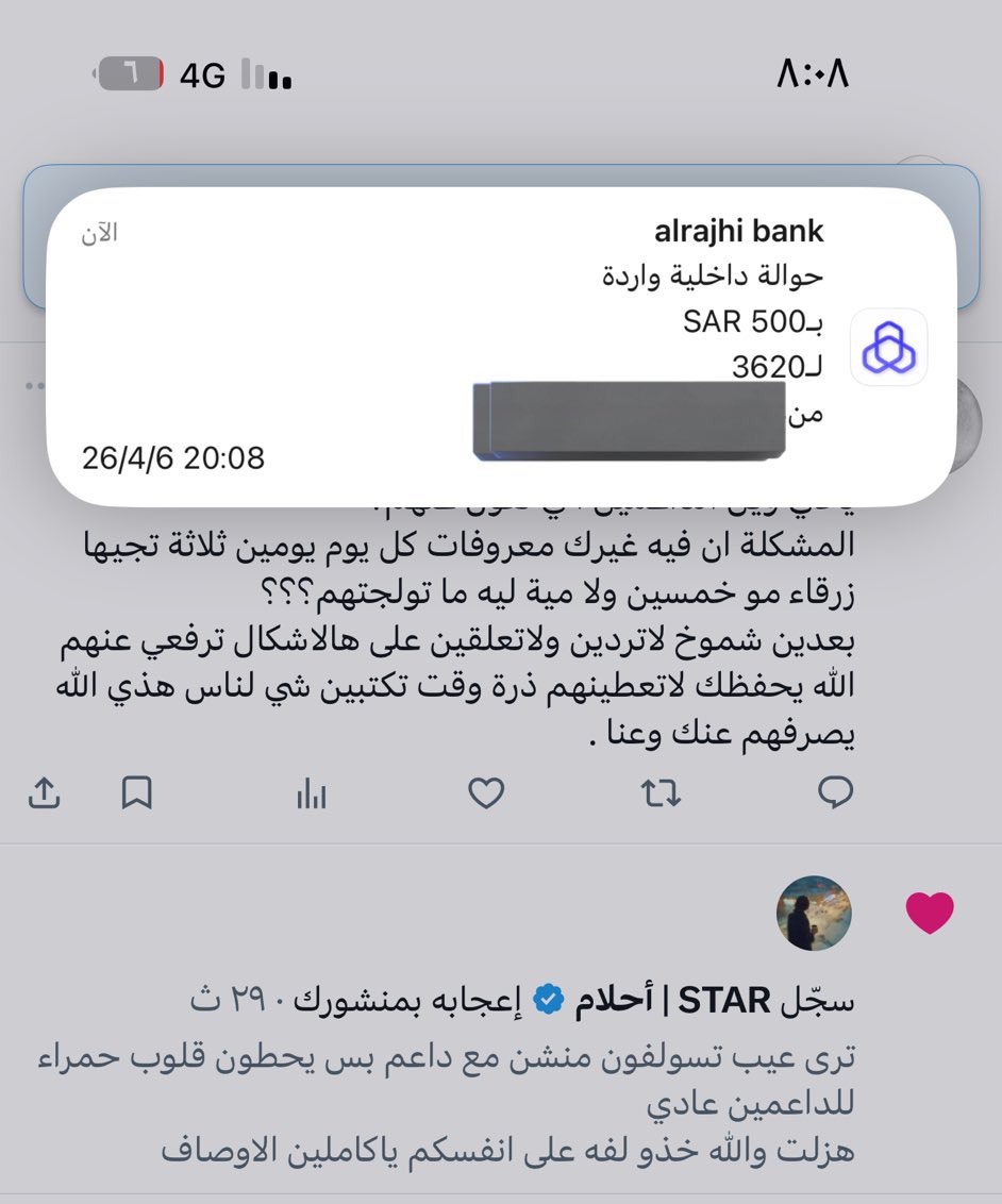 ᷂الشموخ ᷂الشمريه tweet media