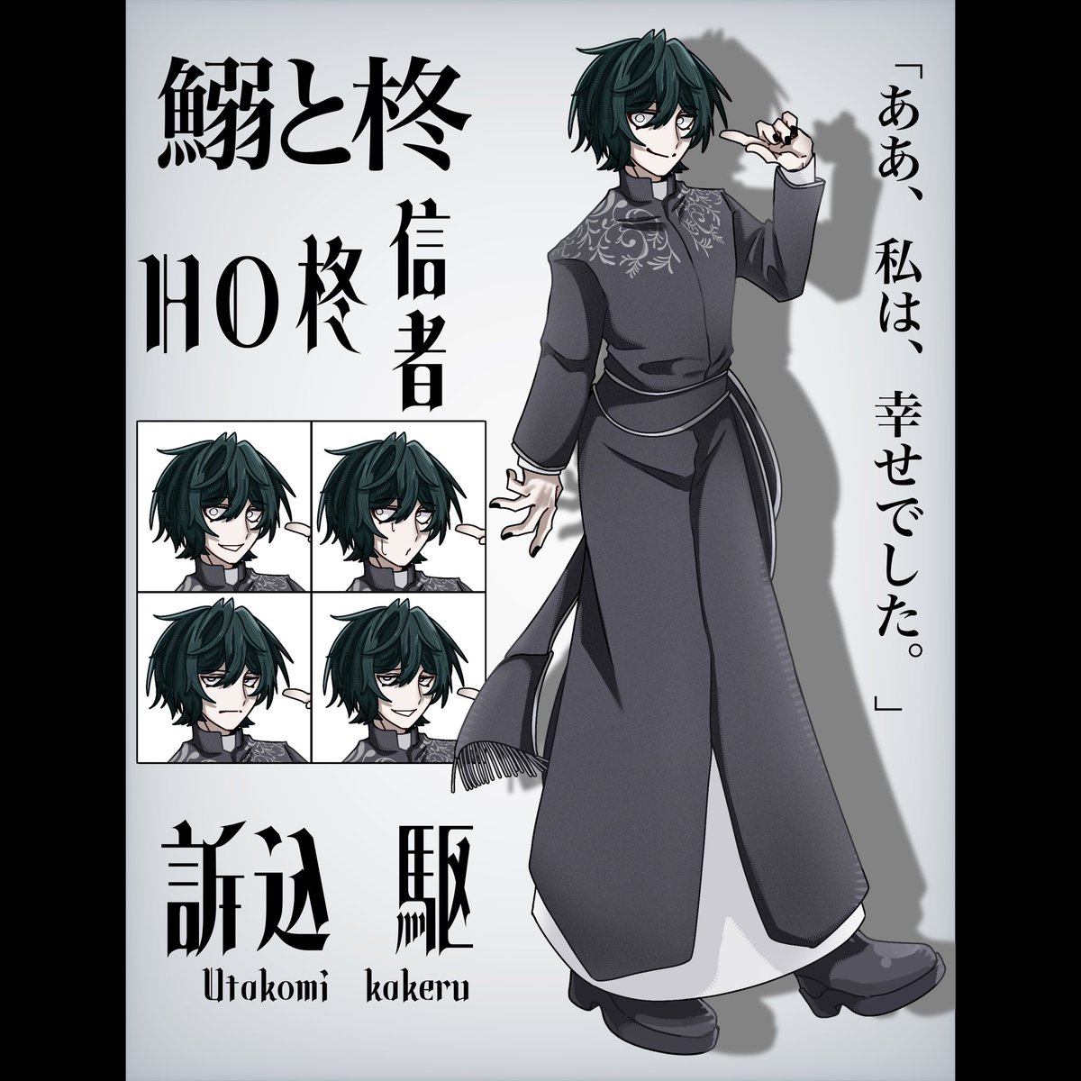 ガリウムもどき tweet media