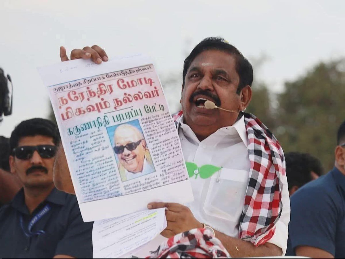 Dhanabal Arumugam - SayYesToWomenSafety & AIADMK tweet media