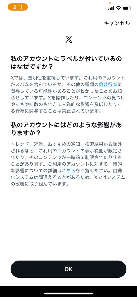 なにこれー😭😭😭😭😭