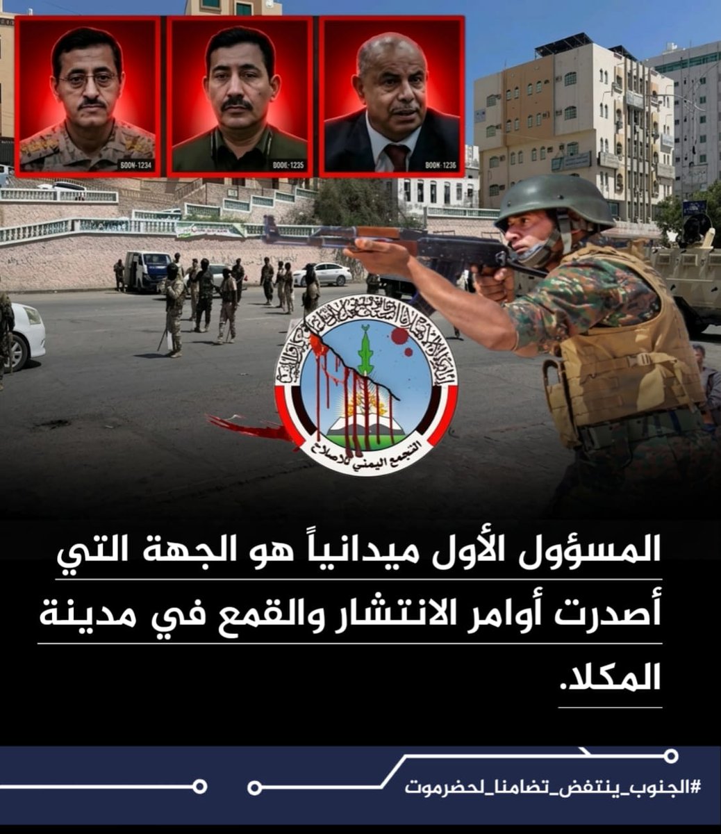 زياد الشنبكي tweet media