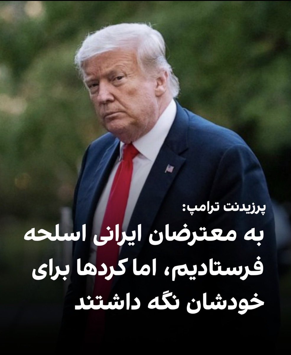 گوهر بابا🇮🇷 tweet media