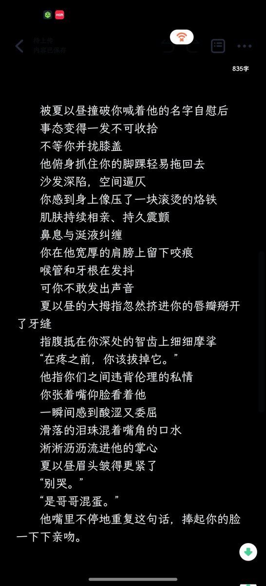 樾岫_Being（🐝铜臭版） tweet media