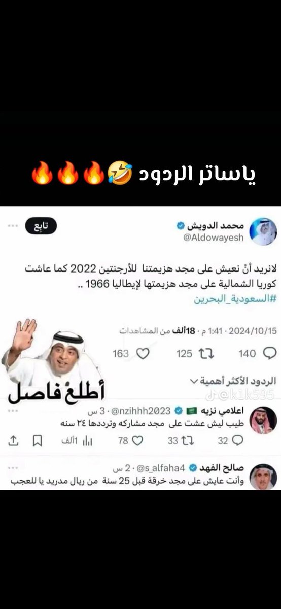 مشعل الحاتم tweet media