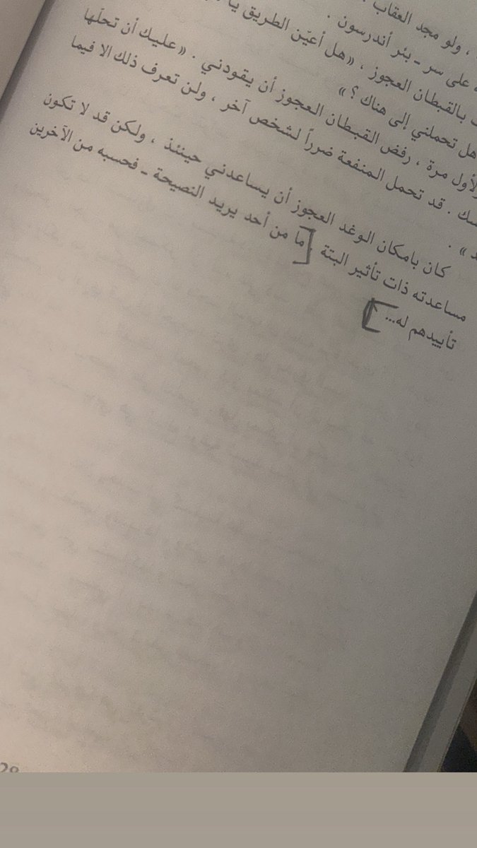 عمر الرديني tweet media