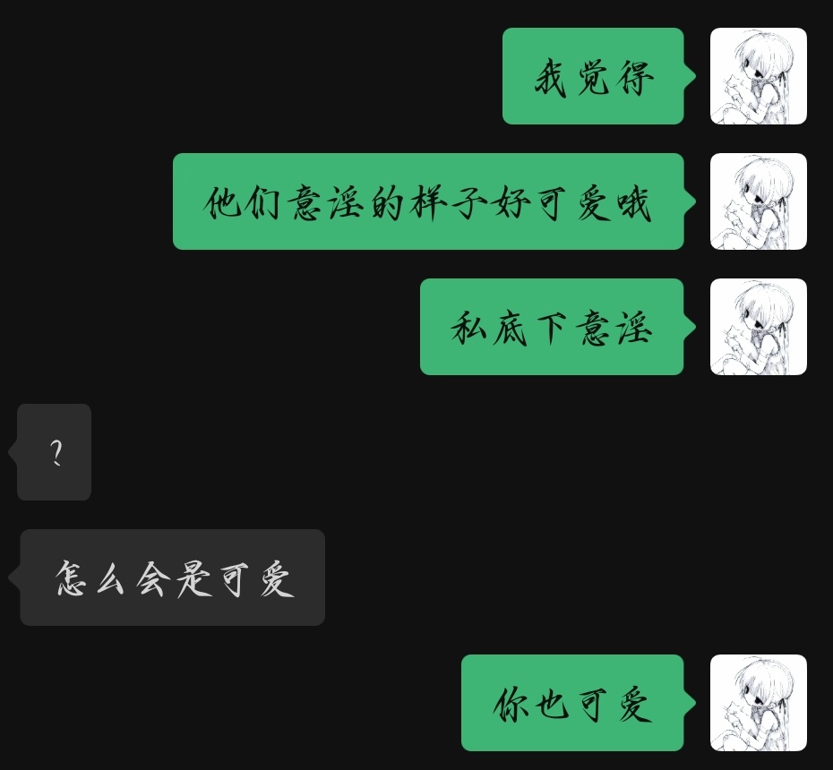 苦巧日记本 tweet media