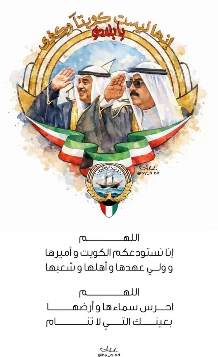 als_sheikha's tweet photo. https://t.co/nvDQNcvfVt