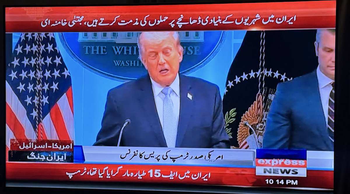 Ather Kazmi tweet media