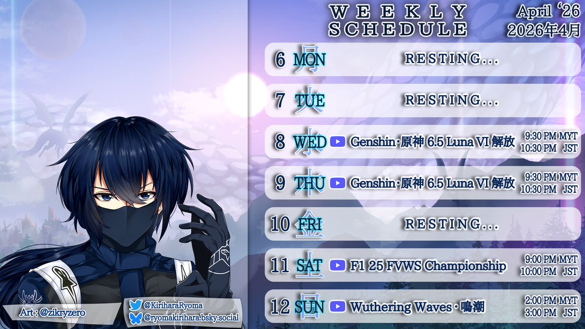 KiriharaRyoma's tweet photo. 【Schedule: 6th - 12th April '26】
4月6日 - 4月12日

🎦Live •︎ #KiriRyoLive
🎨Art •︎ #Kiriharart
🎬Clip •︎ #KiriCord
🎭Memes •︎ #Kiriwara
🎶Song •︎ #Kiriuta
💙Fan Name •︎ #RyuuTomo
🔞NSFW •︎ #Kirilewd

#VTubersMY #MYVT #Konkiriwa #StarMyriadMY #StarMY https://t.co/LGVtlH9DCe