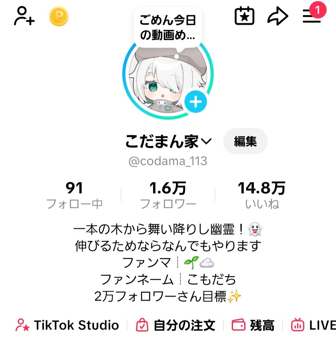 codamadayo113's tweet photo. (*'∇')/ﾟ･:*【祝】*:･ﾟ＼('∇'*) https://t.co/zFzp5mrS7K