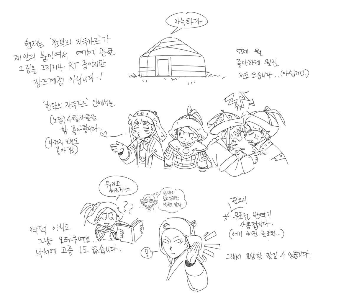 용범범 tweet media