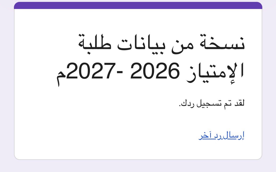 بدر العُمري tweet media