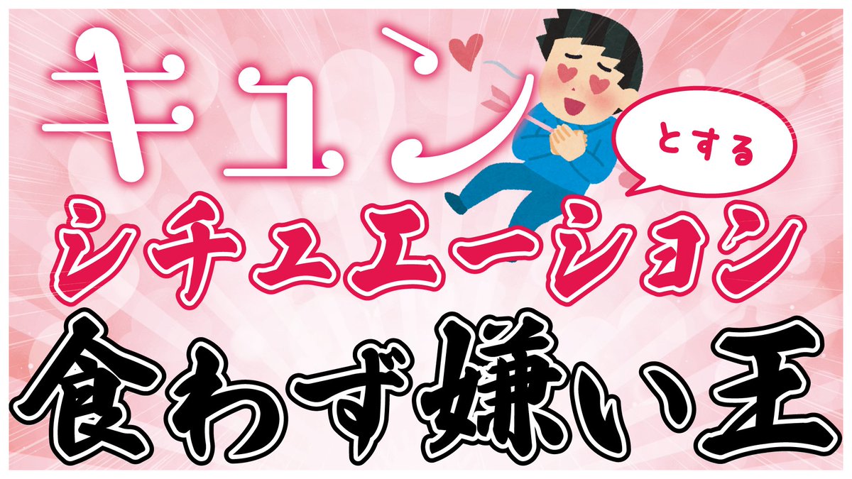 世界で一番うるさい組@Youtube1000人突破‼㊗ tweet media