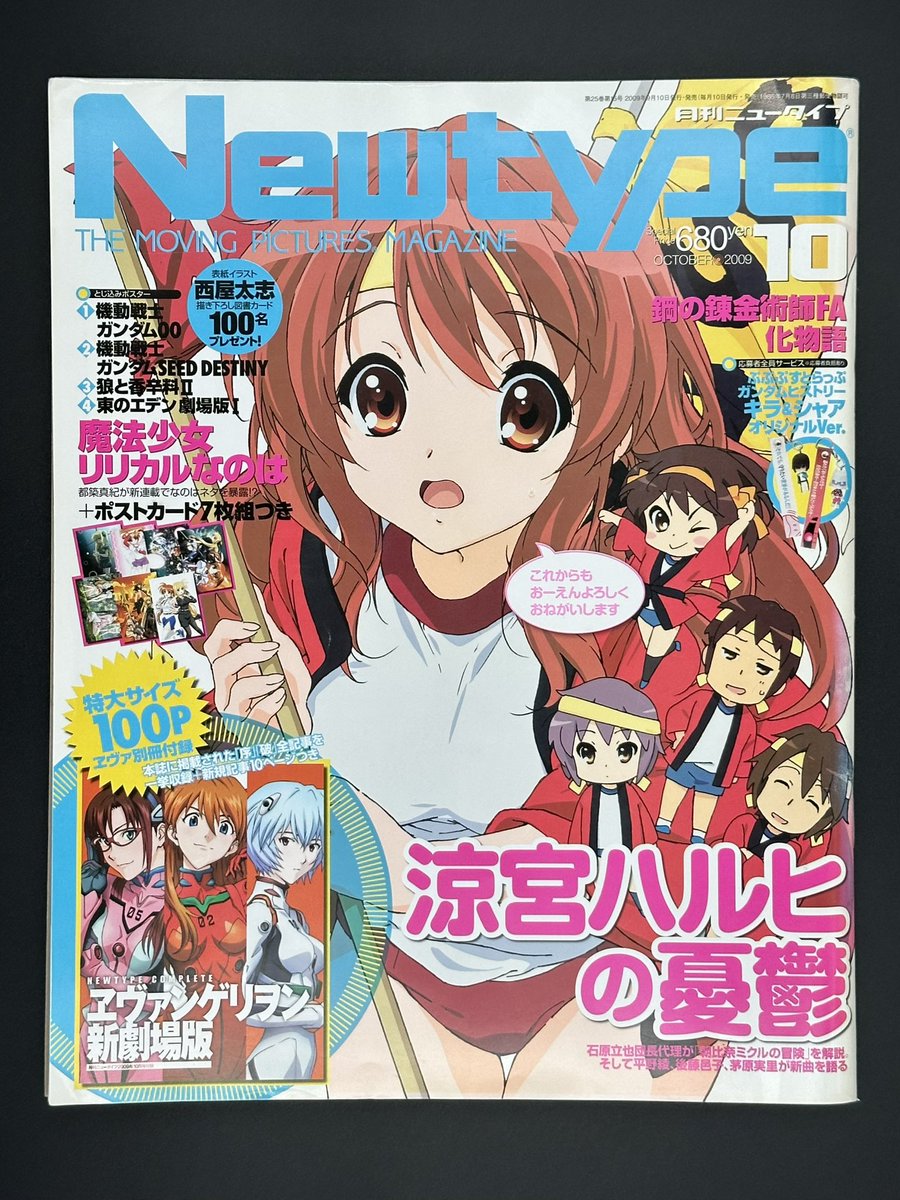 dangodangodangodaikazoku tweet media