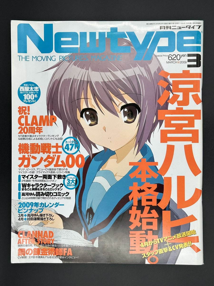 dangodangodangodaikazoku tweet media