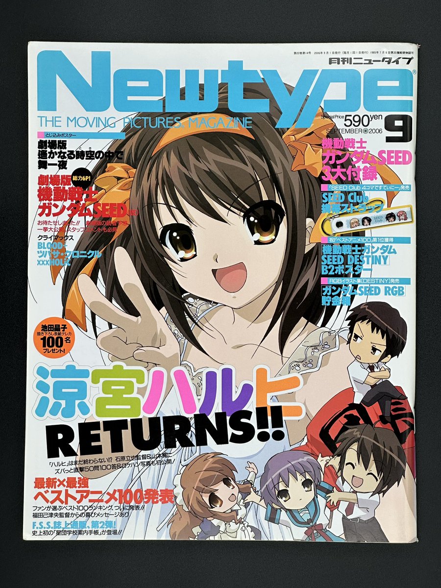 dangodangodangodaikazoku tweet media