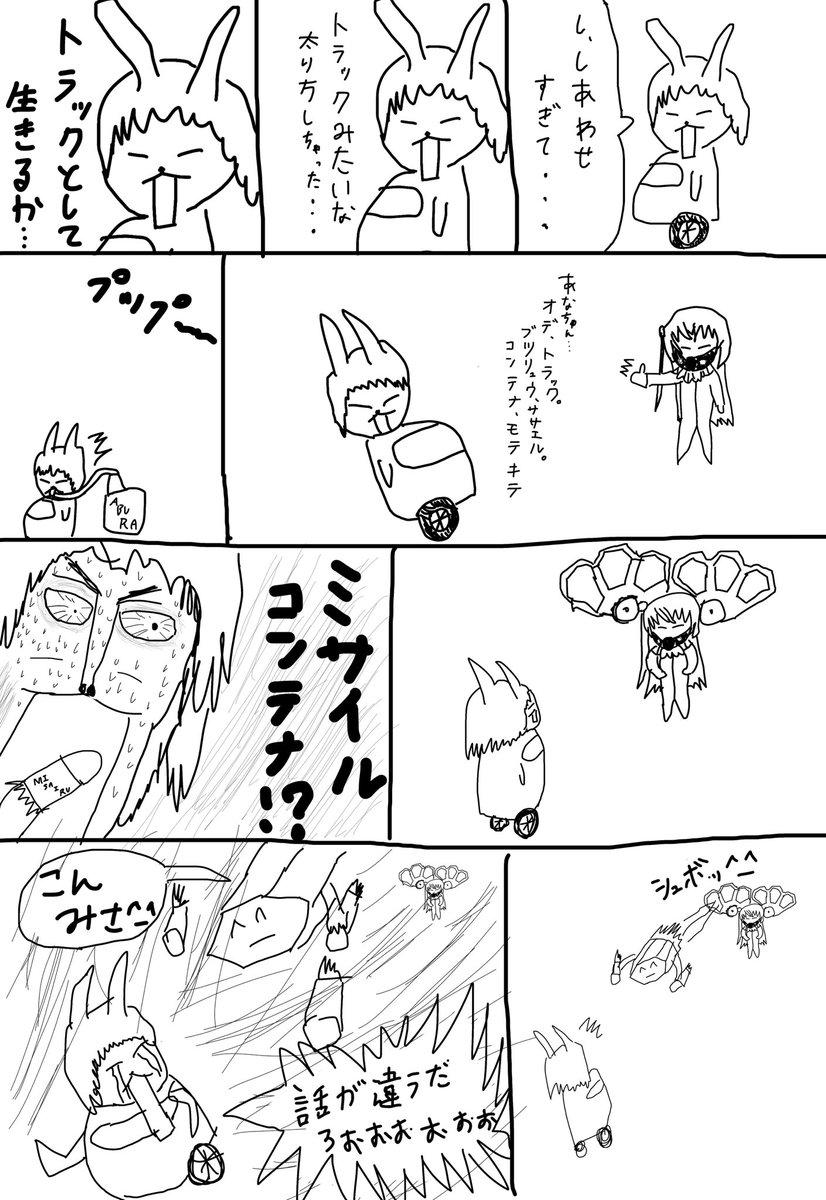 穴澤マン🛡️ tweet media