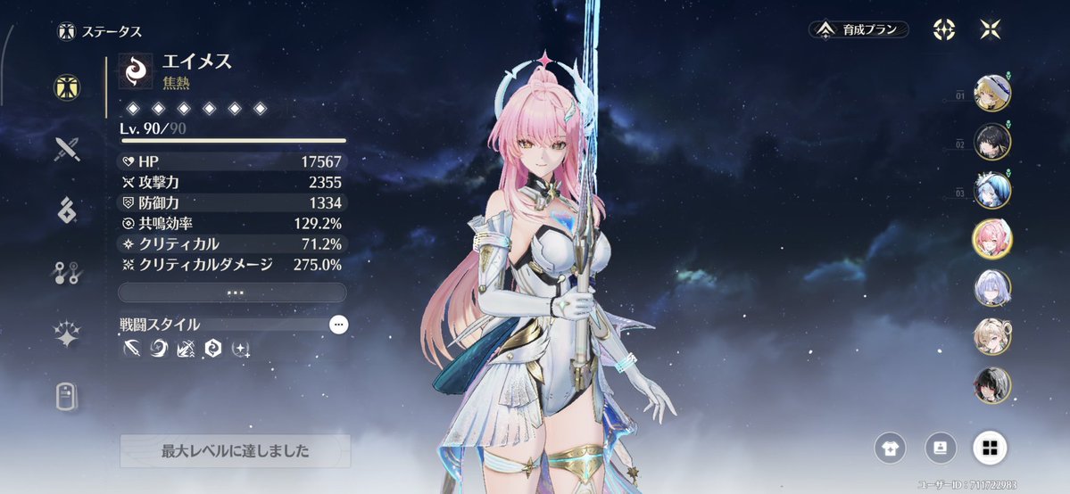 さんっ！📘💧 tweet media