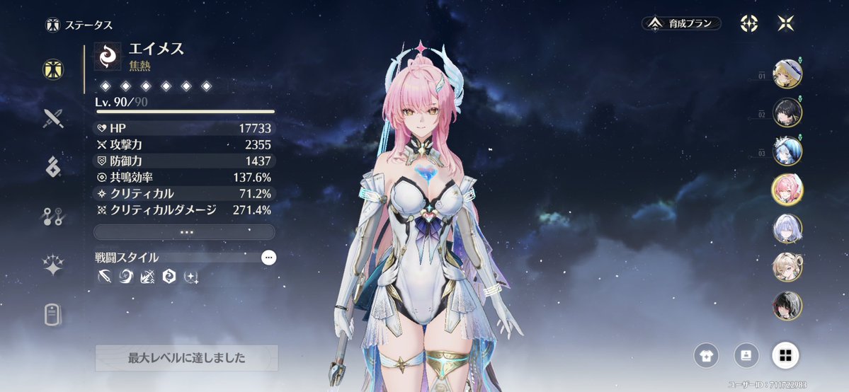 さんっ！📘💧 tweet media