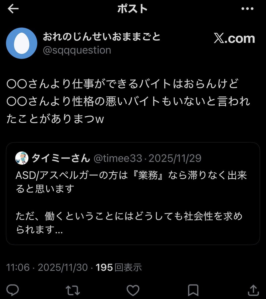 おれのじんせいおままごと tweet media