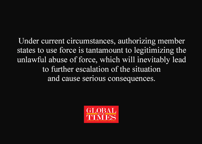 globaltimesnews's tweet image. #Editorial: The Strait of Hormuz is a strategic chokepoint linking the Persian Gulf to the Indian Ocean. In such a highly sensitive conflict zone, authorizing the “use of all necessary means” is vaguely defined and difficult to control in scope. Once exploited by external forces,