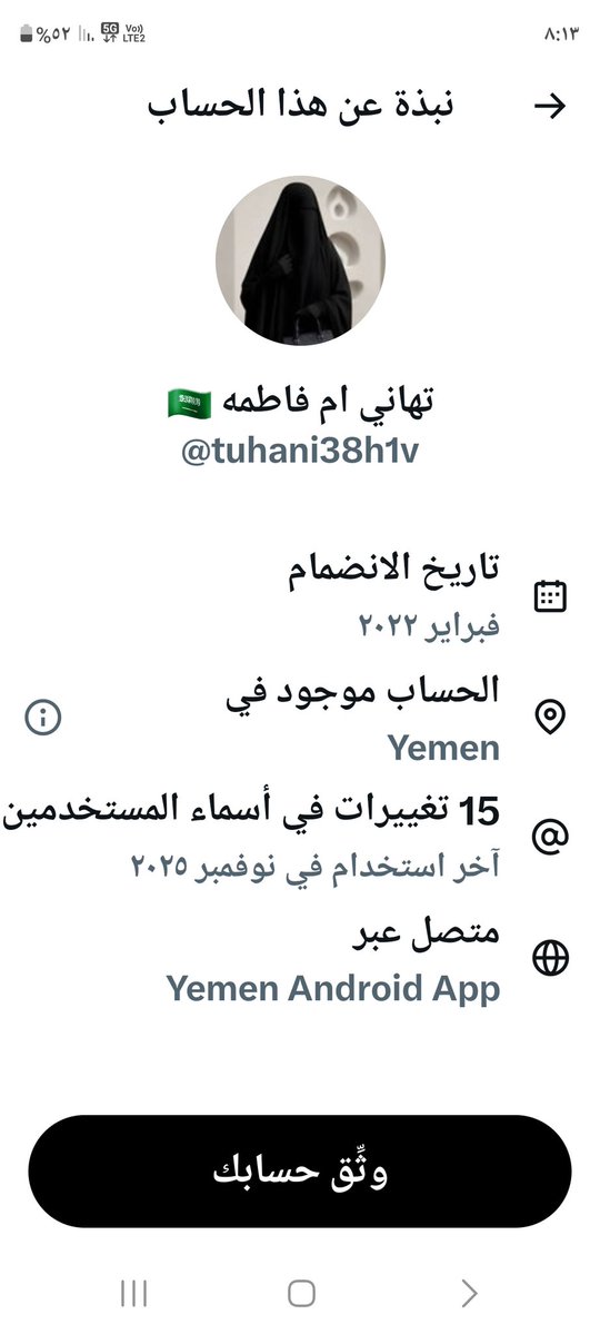 أبو ملاك tweet media