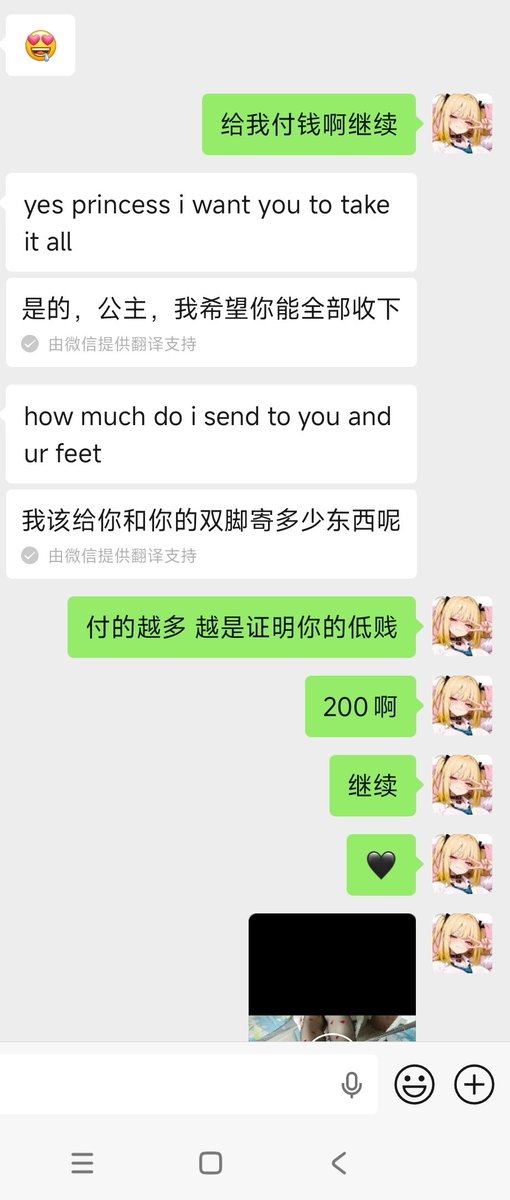 michell15258882's tweet photo. 成功捕获一只美国贱狗🖤 毕竟没人可以抵抗雪天姬玉足带来的诱惑🖤
*^_^*
#atm奴 #atm https://t.co/b9kYLX3XBP